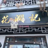 店内能选择的款式很多，对应的假发，有小姐姐帮忙化妆