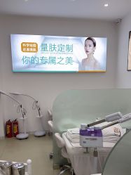 点击看大图 -友仟痘医生科学祛痘连锁