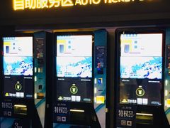 -万达影城(城中城广场IMAX店)