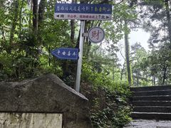 -南岳衡山风景名胜区