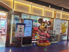-汤姆熊欢乐世界·史莱姆怪兽(正大店)