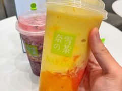 -奈雪的茶(时代天街店)