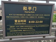 -西安唐皇城墙含光门遗址博物馆
