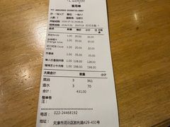 -天津普拉那啤酒坊(意风区店)
