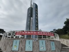 -白石龙音乐公园