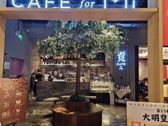 -覔书店(壹方城店)