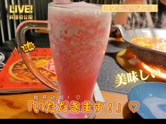 -湊湊火锅·茶憩(锦艺城店)