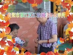 -足福堂(中城街店)