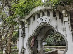 -无锡梅园公园