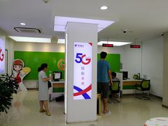 -中国电信(武林广场营业厅)