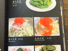 -东京屋(武定路店)