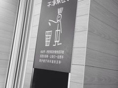 -麦当劳(长泰商业广场店)