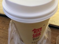-包道广式点心专门店(东山口店)