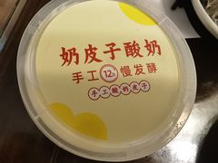 -玉华台饭庄·淮扬菜·烤鸭(望京店)