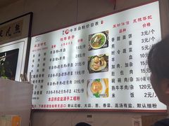 -熊氏牛羊杂粉(龙眼井总店)