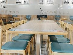 -珍粥道(杉杉奥特莱斯店)