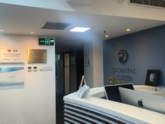 -精德口腔·种植修复·儿牙中心(财富中心店)