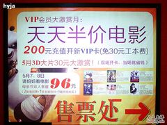 -SFC上影影城(广州店)