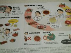-本家韩国烤肉(青岛万象城店)