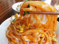 米皮-吕家米皮