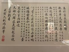 -北京宴(丰台总店)