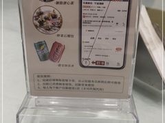 -名甬鲜坊·宁波海鲜(爱琴海店)