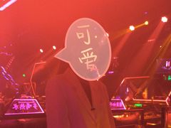 -M-MIX电音烤吧