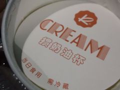 -凯司令西点房(虹桥路站店)