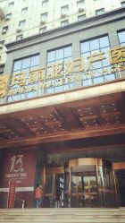 -玛丽亚妇产医院