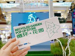 -红星美凯龙北京至尊MALL(东四环中路店)