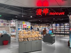 -漫库(北京王府井银泰in88店)