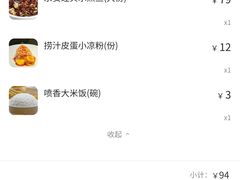 -永安鱼庄·镇江菜(东吴路店)