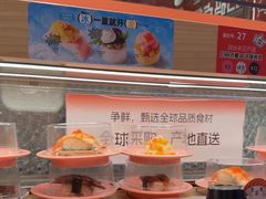 -争鲜回转寿司(太阳宫凯德PLUS店)