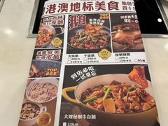 -大嫂镬仔·焖鸡煲·啫啫煲(逢源路店)