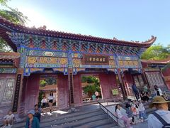 -高庙保安寺