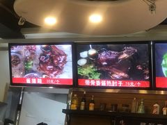 -傅记酱肉