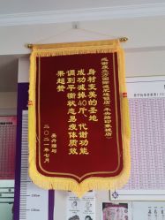 -瘦立方身材管理中心