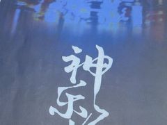 -戏精管理局·剧本杀·桌游·血染钟楼