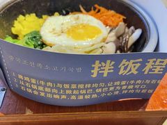 -梨花牛肉汤饭(仁恒伊势丹店)