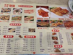 -风味小吃(浦东南路2368)