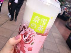 -奈雪的茶(市百一店)