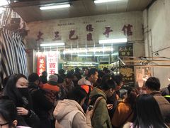 -钜记手信(兴华楼店)
