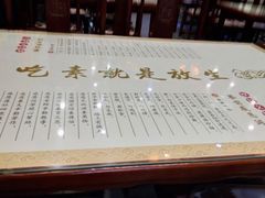 -正觉莲社素食餐厅(皇姑店)