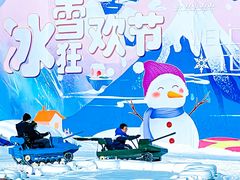 -欢乐水魔方水世界