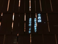 -二酉书店TOYOU BOOKS