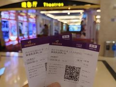 -中影国际影城(大唐西市4K临境音店)