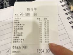 -阿诺泰·泰国餐厅(棕北店)