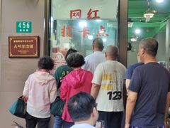 -小辫子羊肉面馆(周东店)