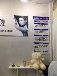 -花师傅