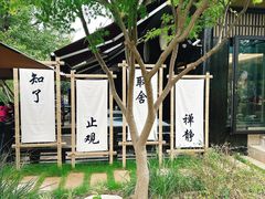 -品渔味湖鲜馆(拈花湾店)